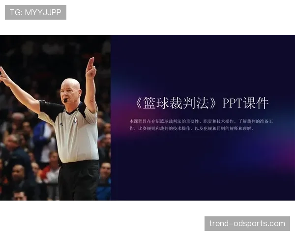 篮球裁判如何处理视频回放判罚? 篮球裁判如何处理视频回放判罚?