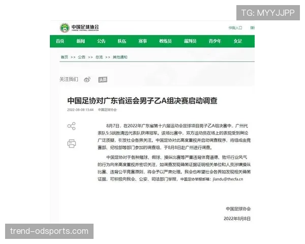 青少年比赛规则执行：换人、时间与场地的裁判细则解析