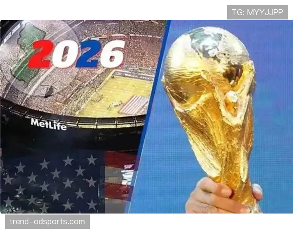 2026世界杯小组第三晋级需要多少分
